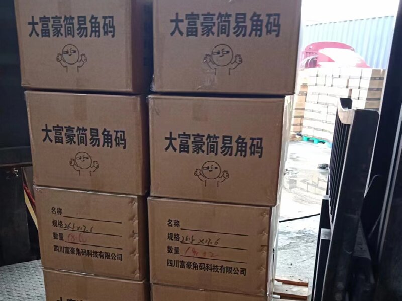 樂山到路北區(qū)物流公司